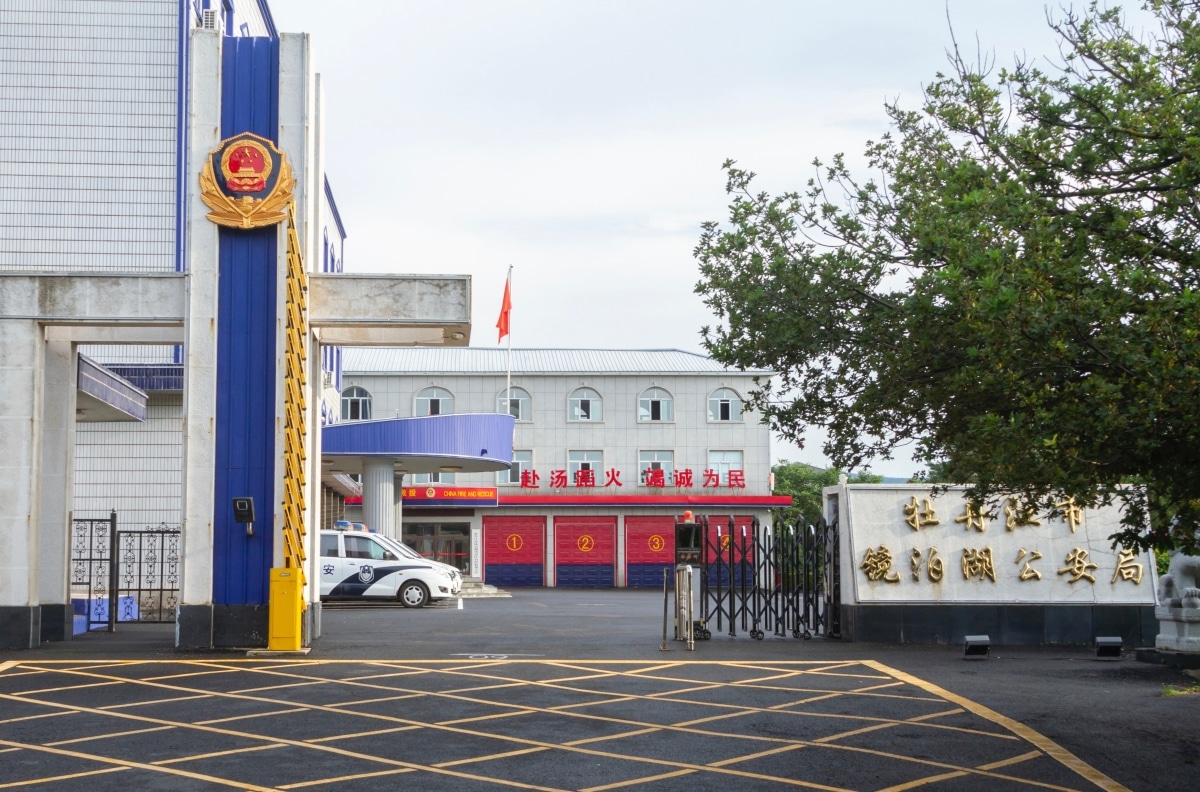 Mudanjiang, Heilongjiang, China - June 23 2021: A Chinese police station.