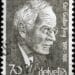Milan, Italy - September 22, 2022: Carl Gustav Jung on swiss postage stamp