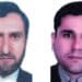 FBI Releases Posters Seeking Information on Iranian Officers Linked to Special Agent’s Disappearance