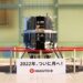 Japanese Lunar Lander ‘Resilience’ Likely Crashed During Moon Landing Attempt