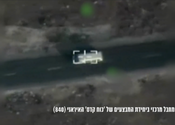 Israel Says Top Quds Force Commander Killed in Lebanon Operation