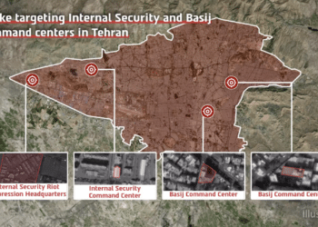 Israeli Strikes Target Basij and Internal Security Command Centers Across Iran