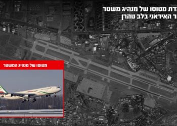 Israel Claims Destruction of ‘Iran Force One’ at Mehrabad Airport