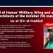 Hamas Gaza Military Chief Killed After Breaking His Own Cover Protocols