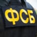 Butsayev Becomes Russia’s First Senior Official to Flee Prosecution Since 2024, Sources Say