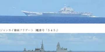 China Fields Type 054B Frigate in Liaoning Carrier Group 16 Months After Commissioning