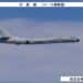 U.S. Fifth-Gen Fighters, Japan Scramble to Intercept Massive Joint Bomber Fleet